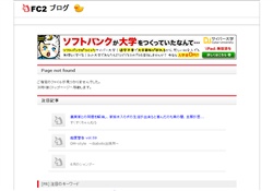 かげまちゃやアダルト
