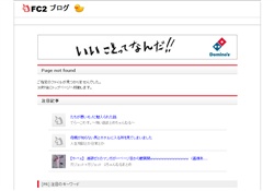 レイプ・痙攣・失神を楽しむブログ