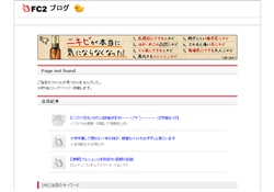 かげまちゃや無修正