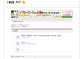 かげまちゃやアダルト