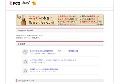 かげまちゃや無修正