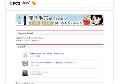 かげまちゃや無修正動画