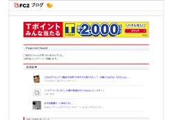 ゲイかげまちゃやアダルト