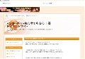初心者でも安心！優良アダルトサイト