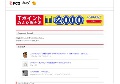 ゲイかげまちゃやアダルト