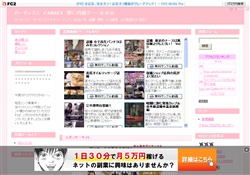 カーセックス　CARSEX 妻に内