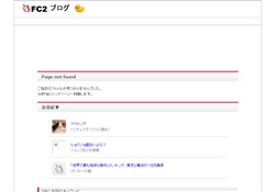 エロアニメでもみますか