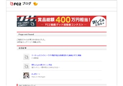 えろすっぺえ