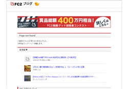 エロゴンクエスト