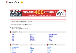 甘い果実 “至極の一品”