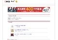 美少女ゲームPLUS＋