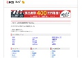 甘い果実 “至極の一品”