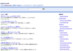 エッチな0930(おくさま）　入口