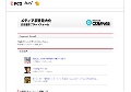 アダルト動画のご紹介