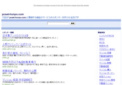 JGIRL　PARADISE　動画