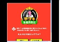 無修正動画で手コキ.net