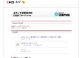 華麗なる30代