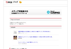 フェチって