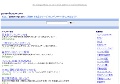 エロックスジャパンZ　動画