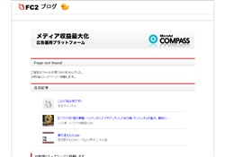 レズビアン愛