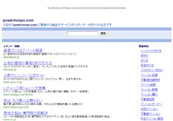 エロックスジャパンZ　サンプル