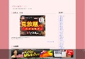 アダルト配信センター 
