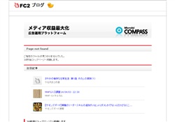 熟女という名の女