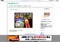 動画閲覧日記