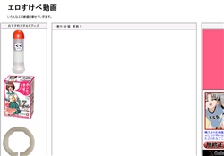 エロすけべ動画