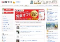 還暦だけど現役です