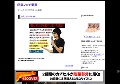 巨乳フェチ動画