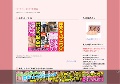 オナニーおかず動画
