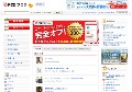 感動アダルト動画