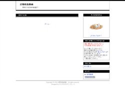 近親相姦動画