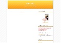 若妻ハメ撮り