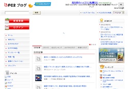 レズストーリー