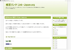 Link-Japan.org