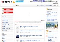 レズストーリー