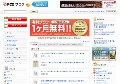 五十路のおばさんです