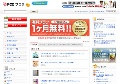 義母のまんこ