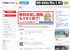 淋しい若妻達