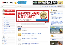 近親相姦はいけません