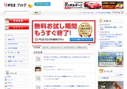 はしたないババレズ