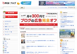 未亡人の臭いまんこ