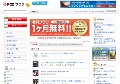 熟熟レズビアン