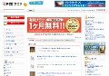 豊満熟女満点
