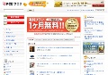 妊婦さんとセックス