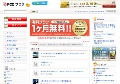 若妻の苦悩