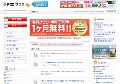 美肉も踊る30代女