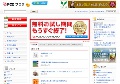 女子大生を犯したい